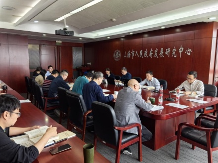  一体学习、一体领会、一体贯彻——市政府发展研究中心贯通学习习近平总书记考察上海重要讲话精神与中央八项规定精神