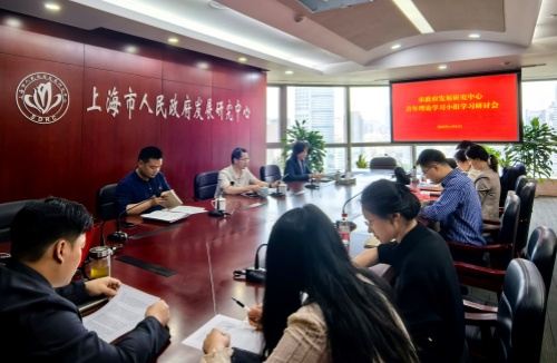 市政府发展研究中心青年理论学习小组开展深入贯彻中央八项规定精神学习教育研讨交流