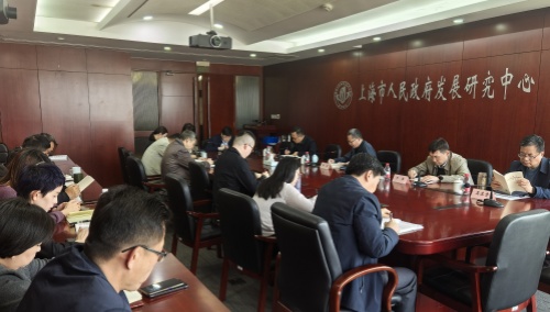 市政府发展研究中心召开党组理论学习中心组学习扩大会暨深入贯彻中央八项规定精神学习教育专题学习会