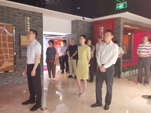 市政府发展研究中心党组赴中共二大会址纪念馆开展党纪学习教育活动