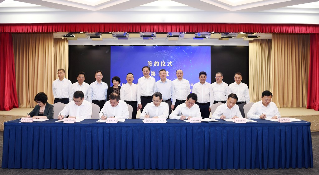 市政府在沪上16所高校设立决策咨询研究基地——舒庆同志出席签约仪式并讲话_图片新闻_上海市人民政府发展研究中心
