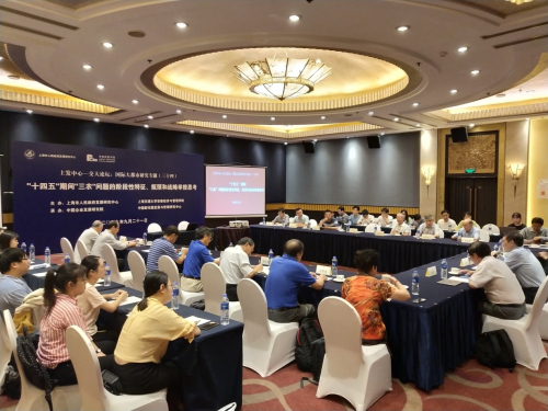 我中心与上海交大安泰学院联合举办十四五三农问题研讨