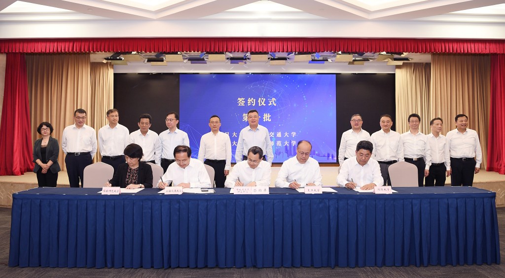 市政府在沪上16所高校设立决策咨询研究基地——舒庆同志出席签约仪式并讲话_图片新闻_上海市人民政府发展研究中心