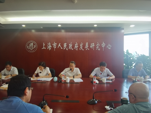 市政府发展研究中心传达学习党的二十届三中全会精神